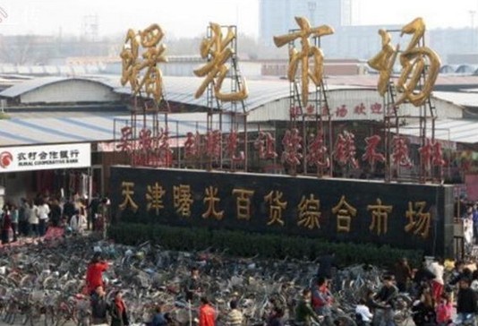 百货批发市场天津地址