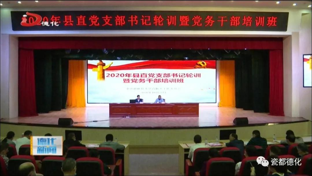 德化县自学考试网官网