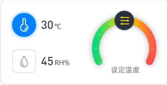 电磁阀降温