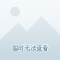 地域 第259页