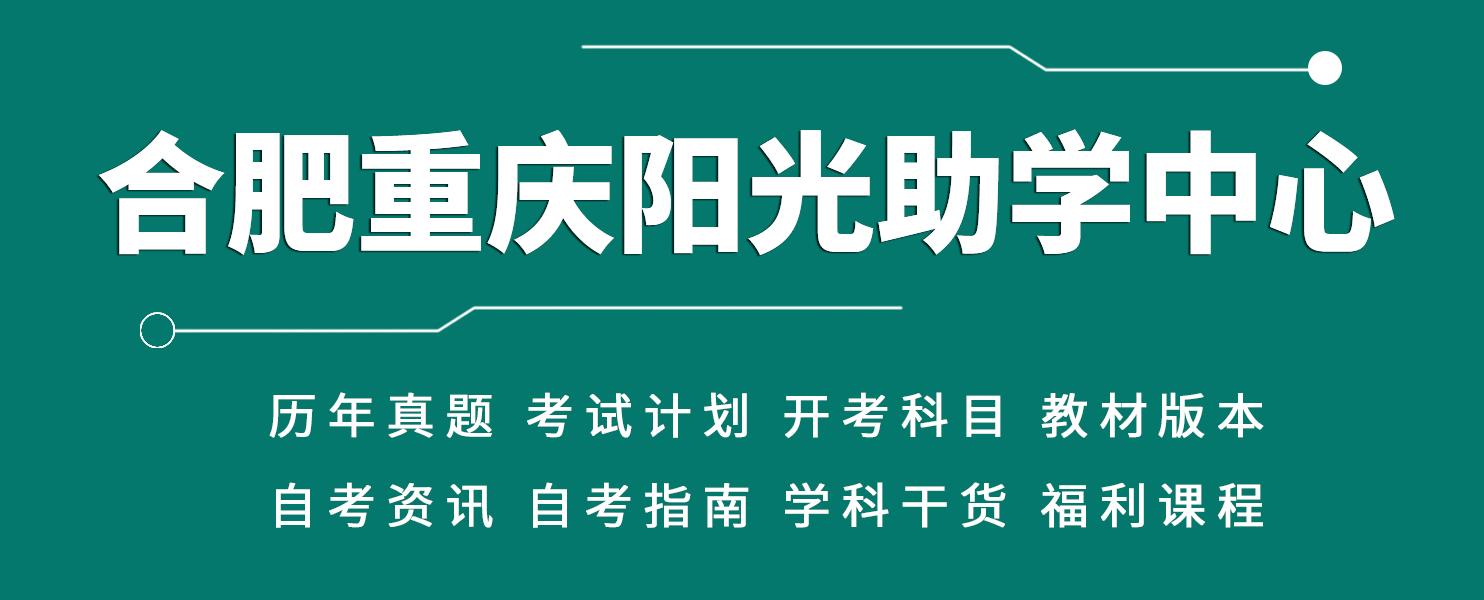安自考网