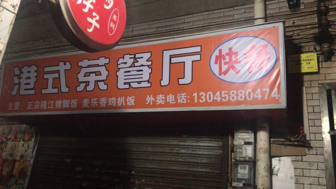藏餐馆招工最新招聘信息