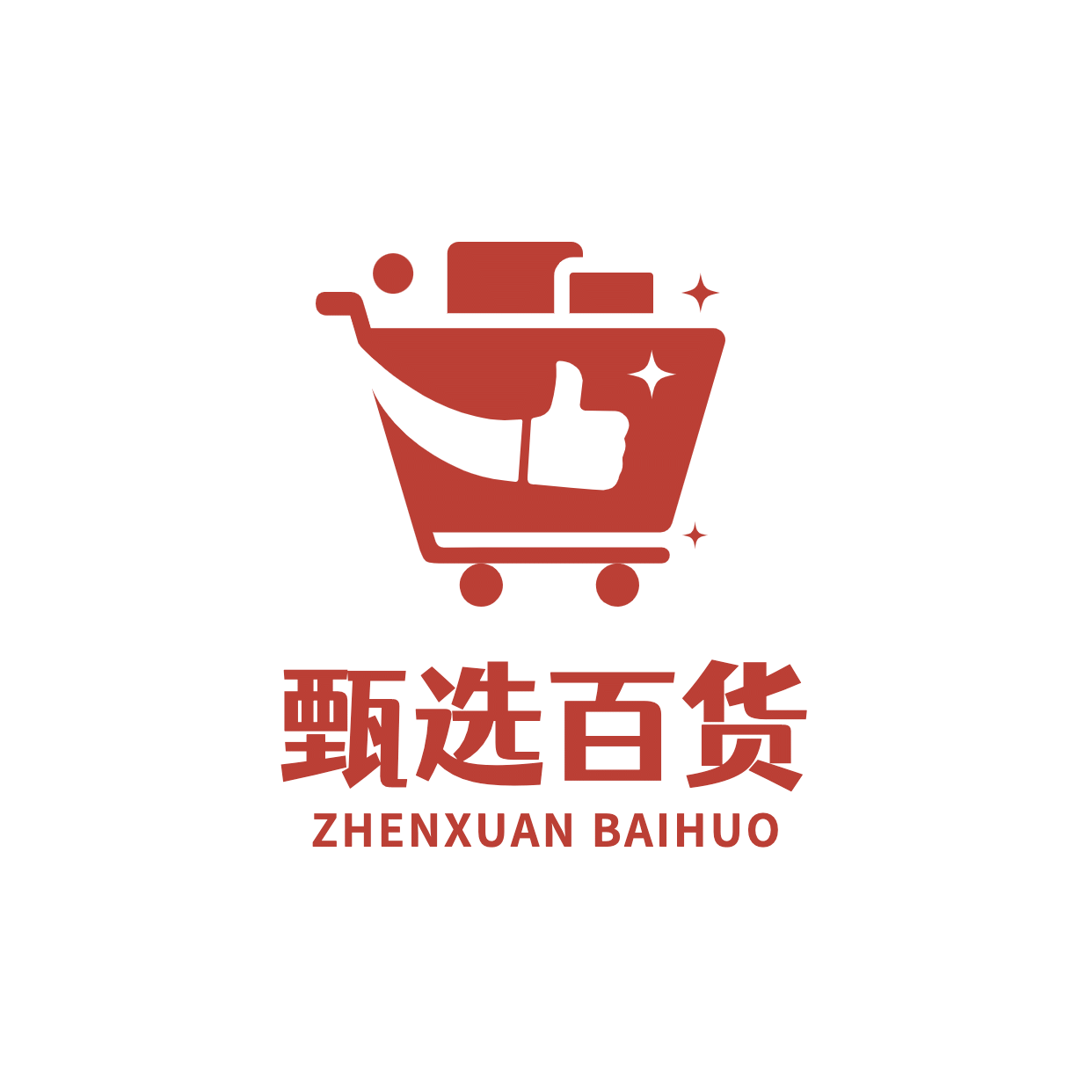 百货超市标志