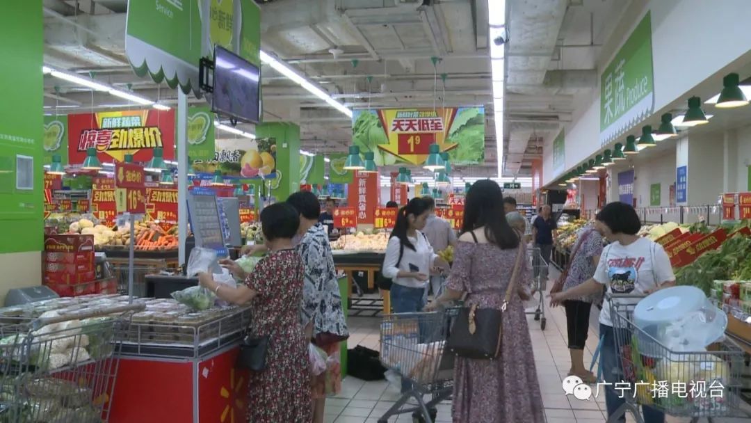 百嘉百货超市