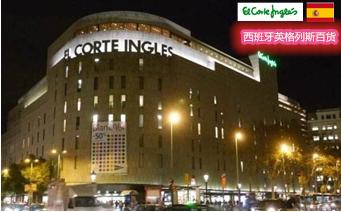 百货商店和超市的异同点