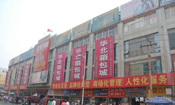 沧州最大百货批发市场