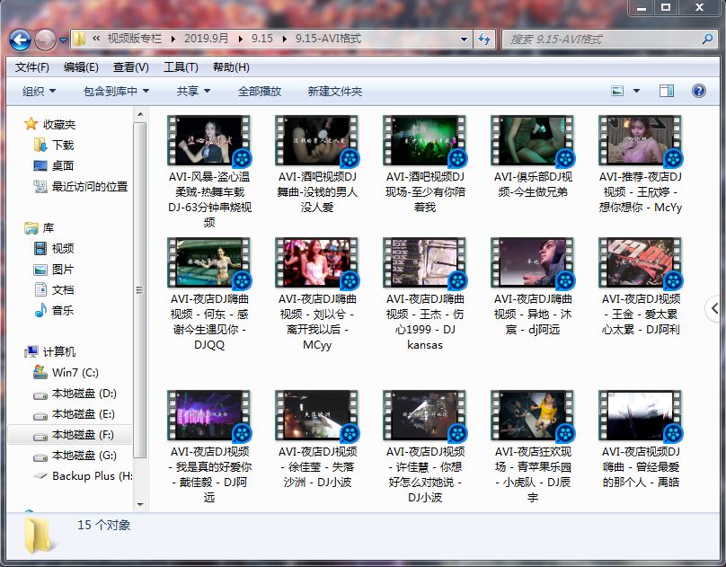 超酷汽车dj视频下载网站