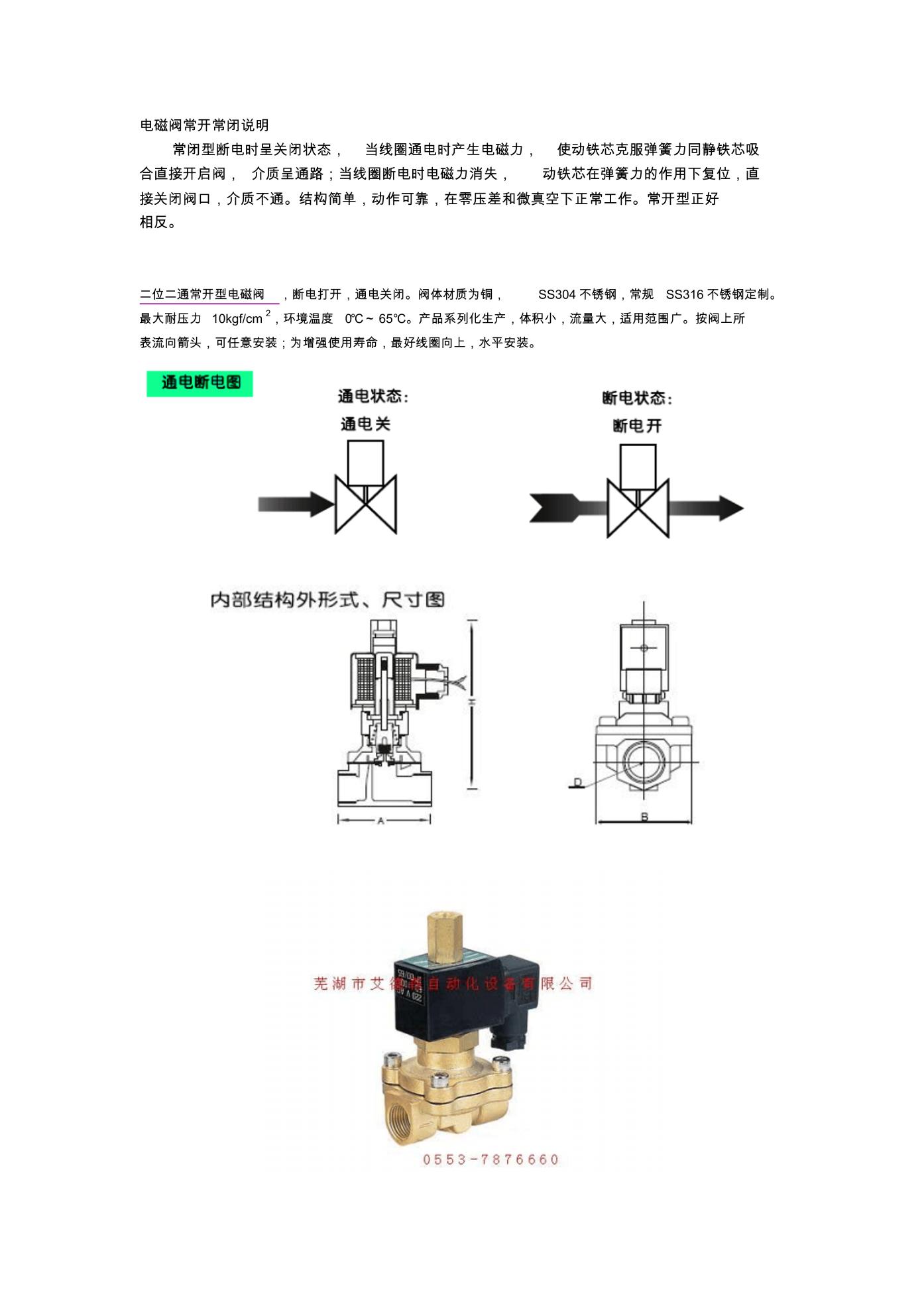 第509页