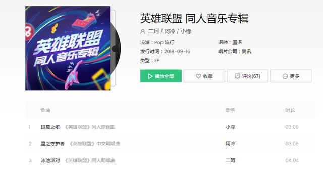 百大dj聘选网站