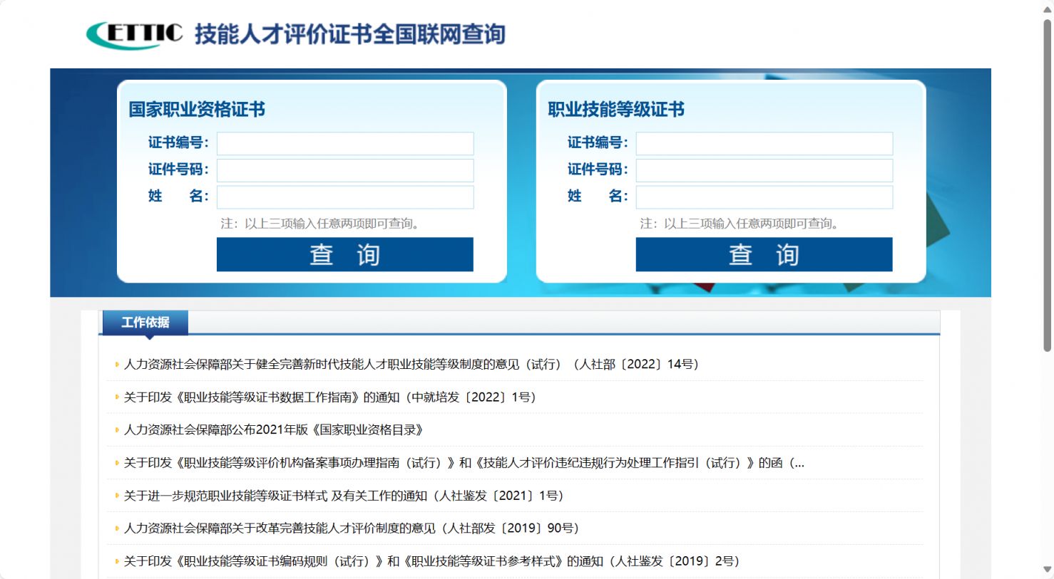 电白区自学考试网登录