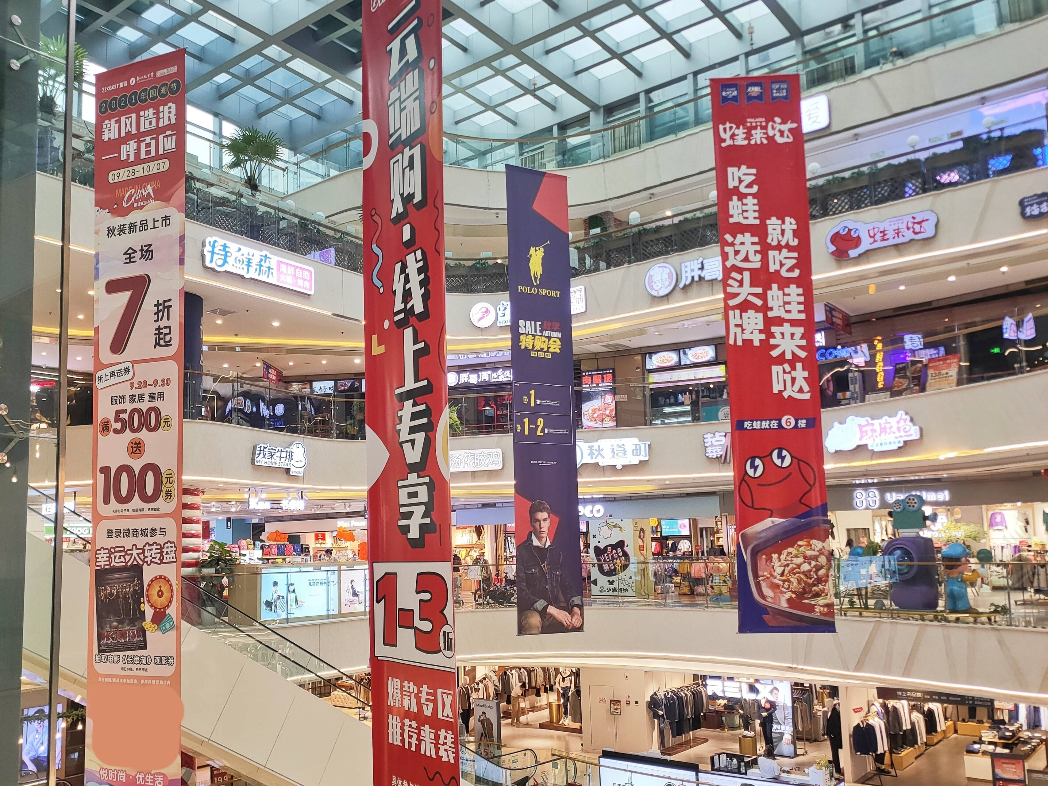 百富百货批发市场在哪