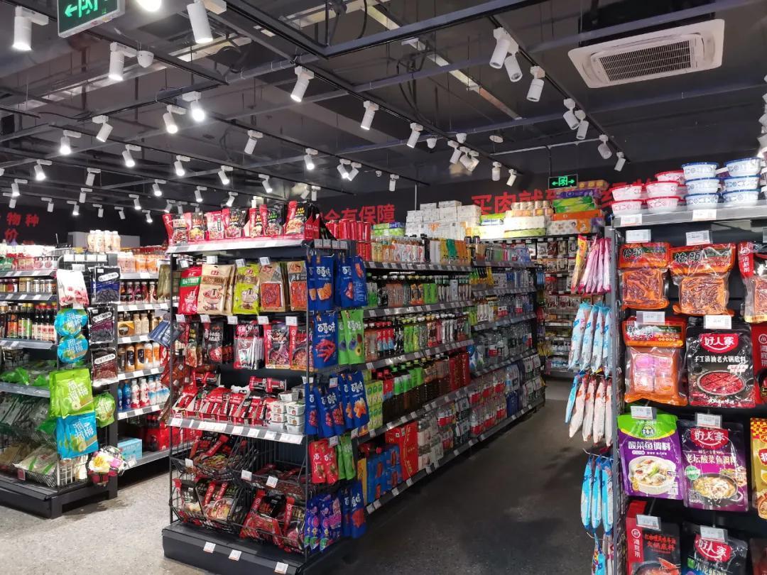 百货超市有什么商品卖