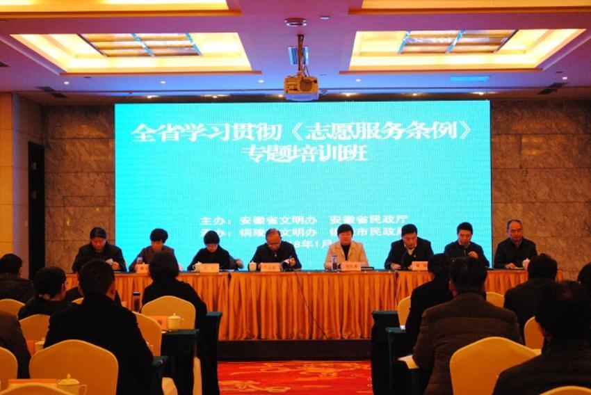 安徽省人才招聘网