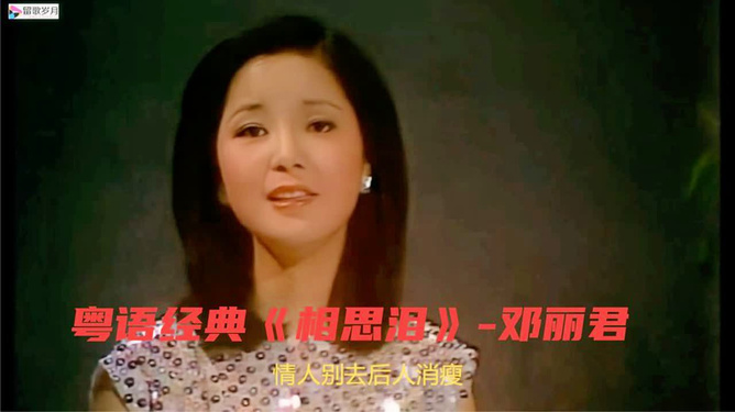 八零后伤感女声经典老歌