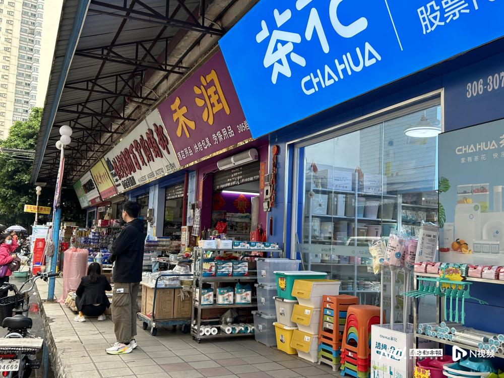 百货批发市场文案