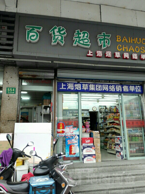 科技 第92页