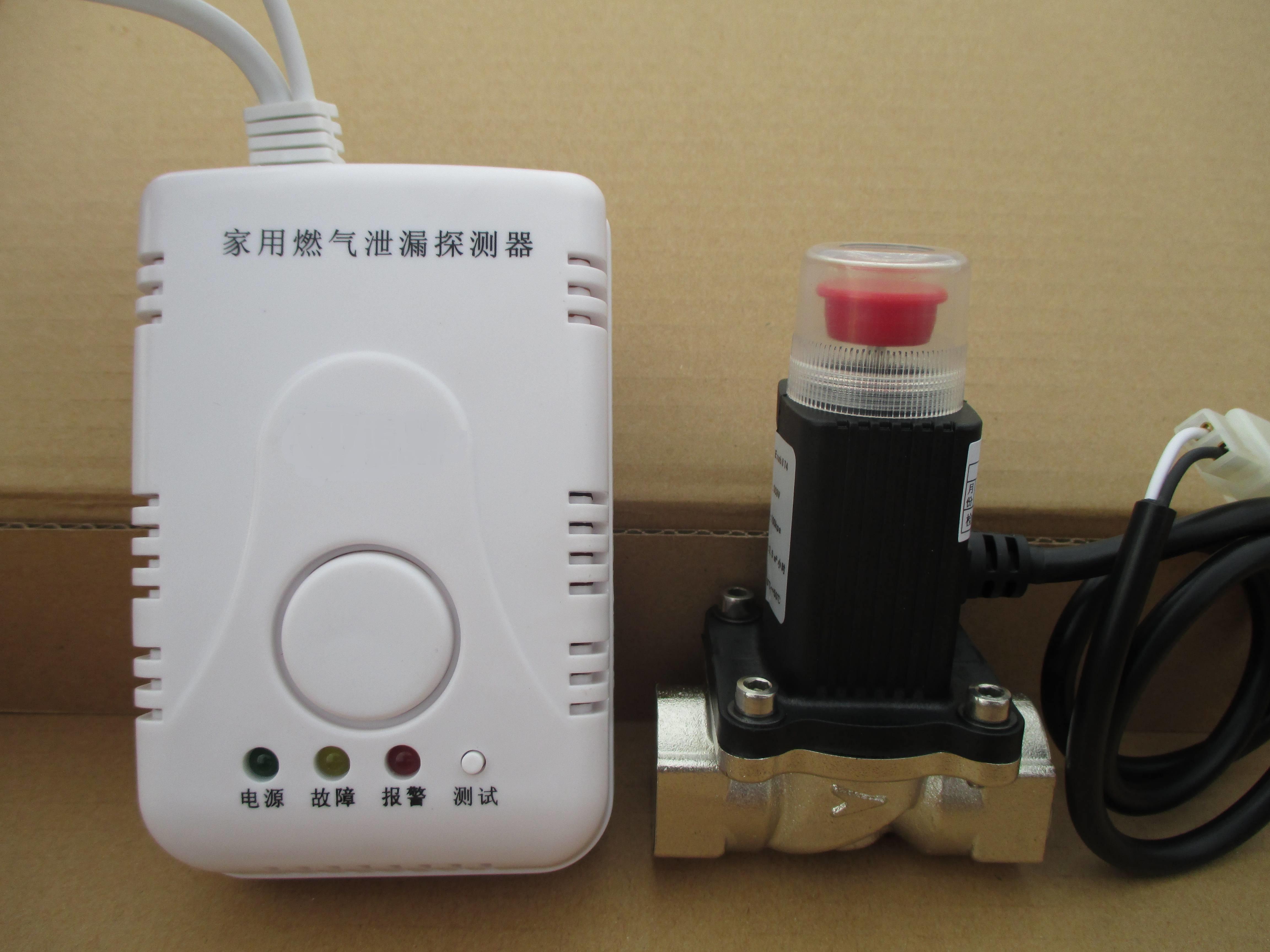 电磁阀和自闭阀区别