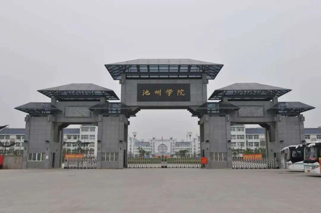 安徽省的专升本