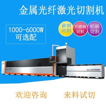 常用激光切割机厂商电话