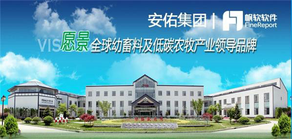 安佑集团人才招聘信息网
