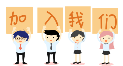 安化人才招聘网