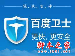 百伯人才网