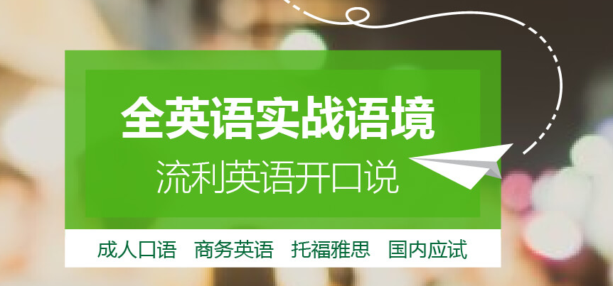 百弗英语教育网