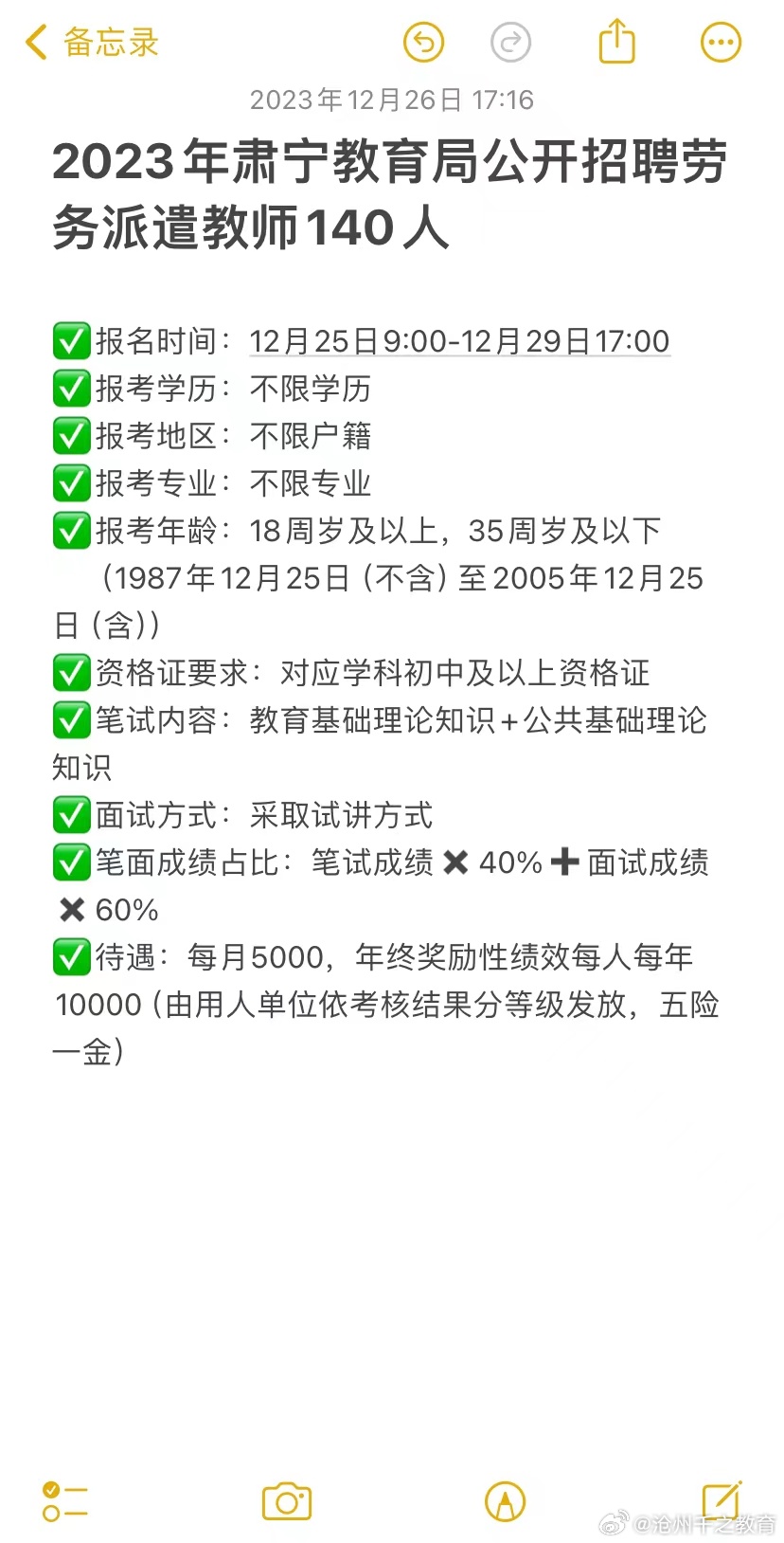 科技 第89页