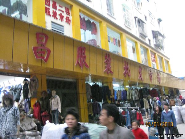 百货尾货批发市场广州