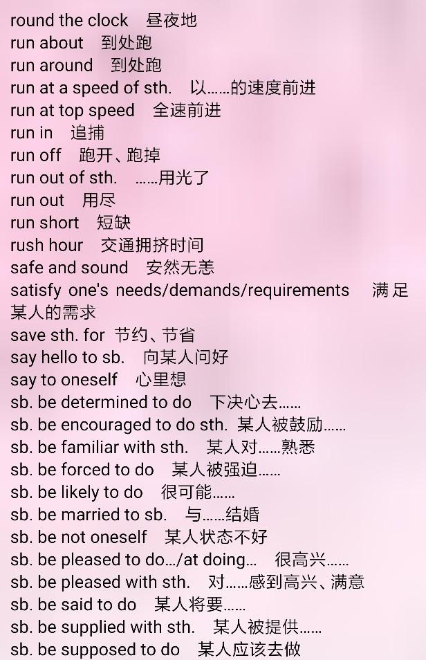 安徽雅思培训考研