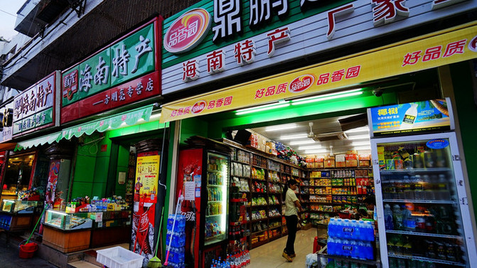 地域 第83页