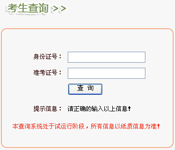 科技 第84页