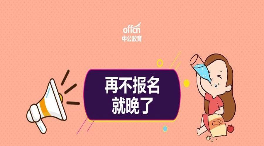 安全招聘网