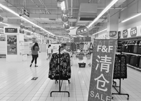 超市百货超市清场