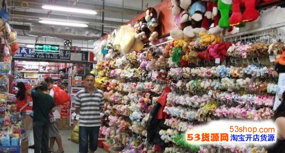 百货玩具用品批发市场