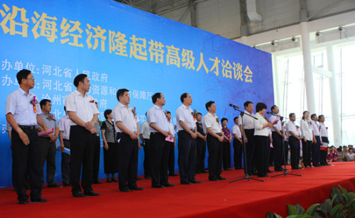 沧州人才市场招聘信息