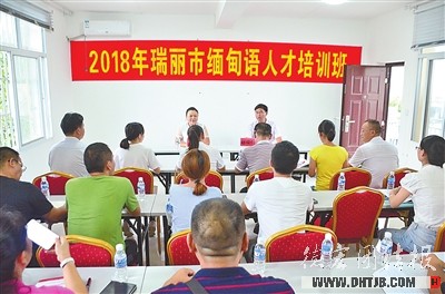 德宏人才网招聘