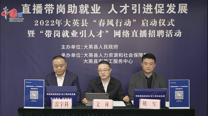 安国最新人才招聘信息