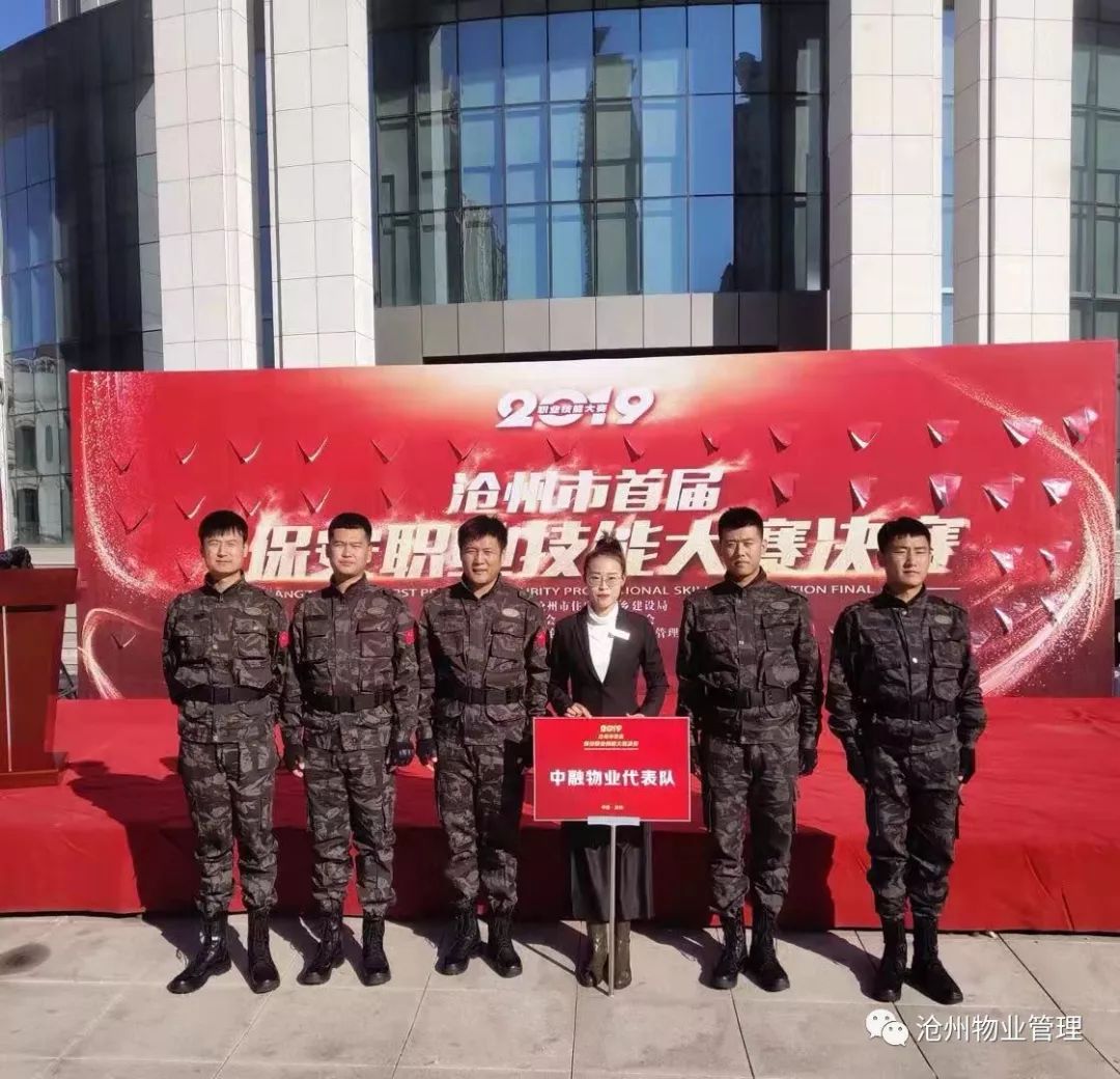 沧州保安招聘网