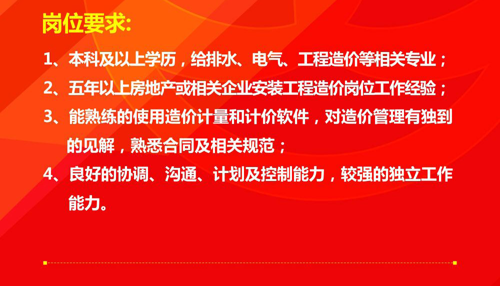 鳌江人才网最新招聘信息