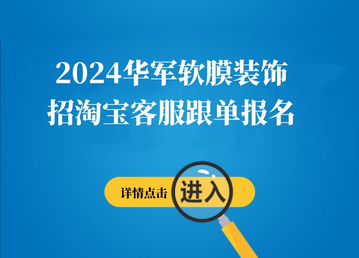 鳌江人才招聘信息网