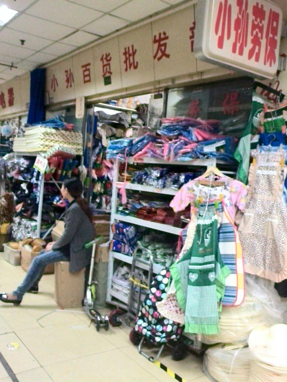 百货百货批发市场