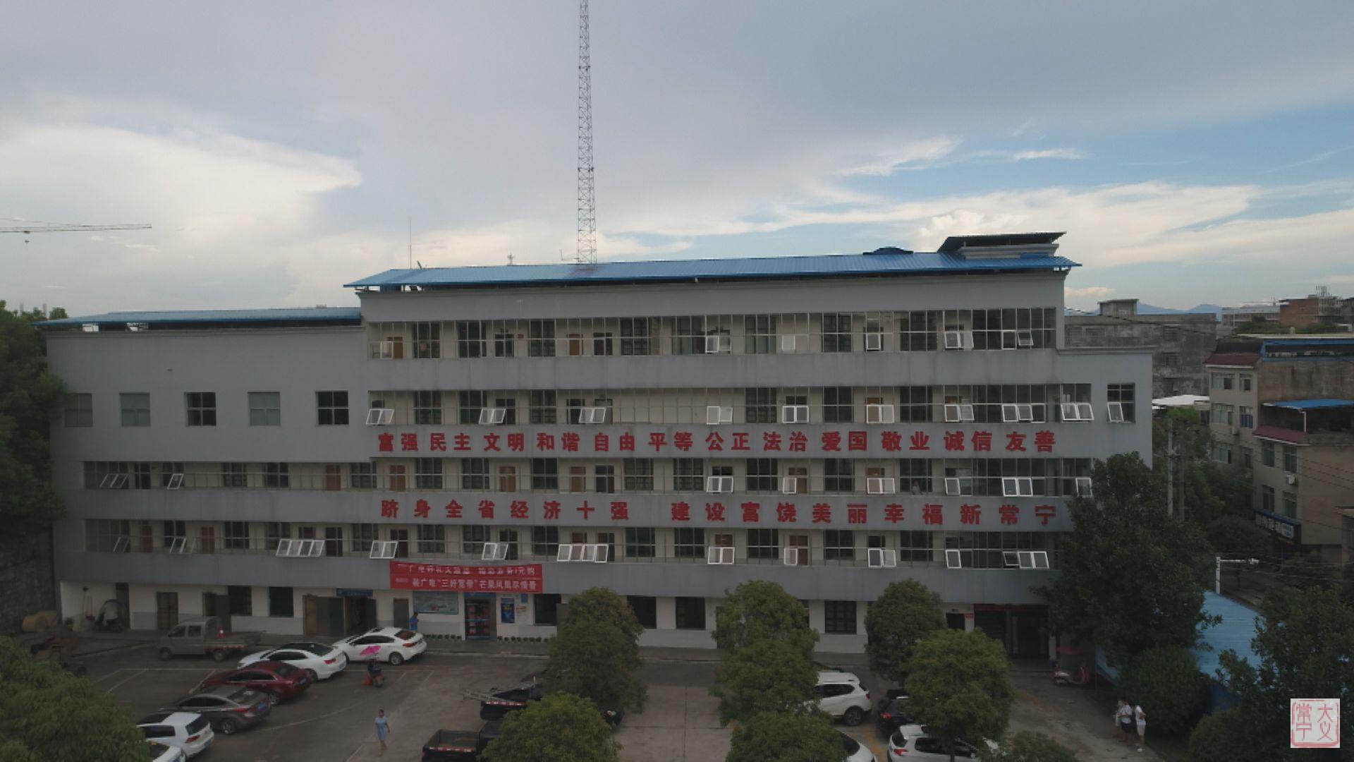 常宁人才招聘网