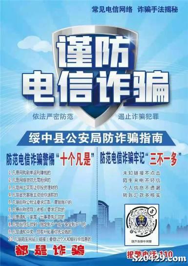 安全招工最新招聘信息