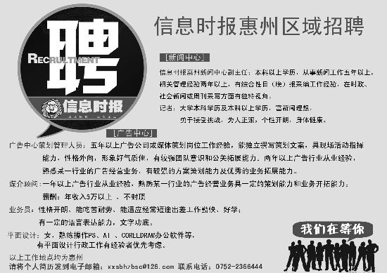 安顺招聘人才网