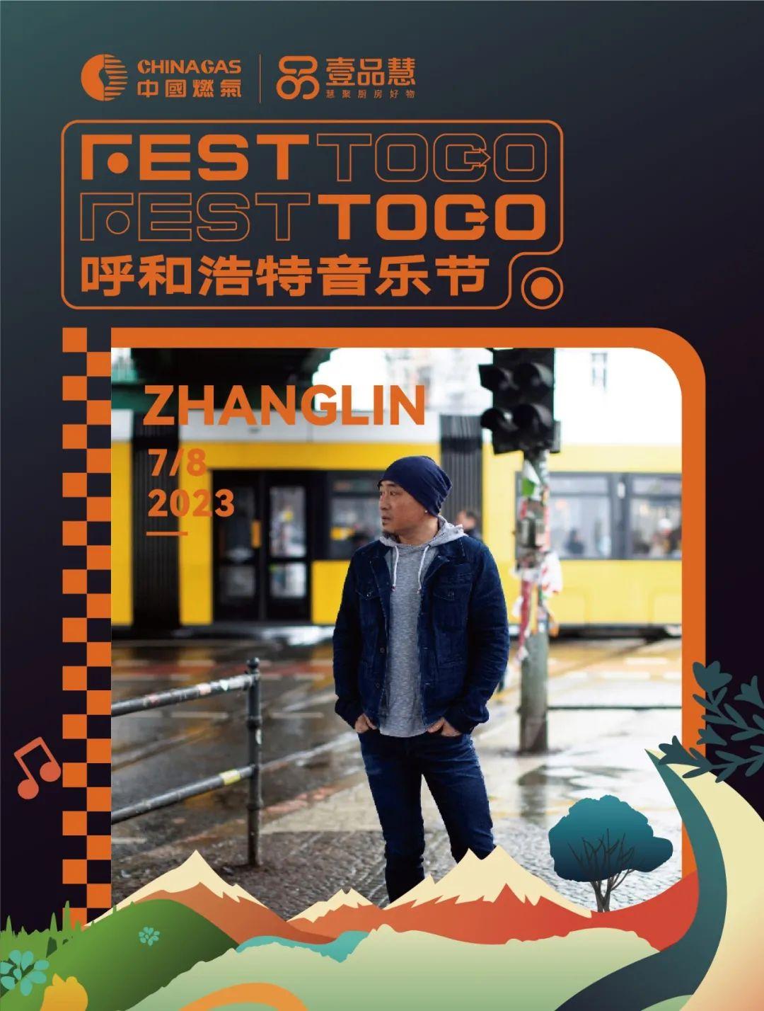 登录520点DJ网站