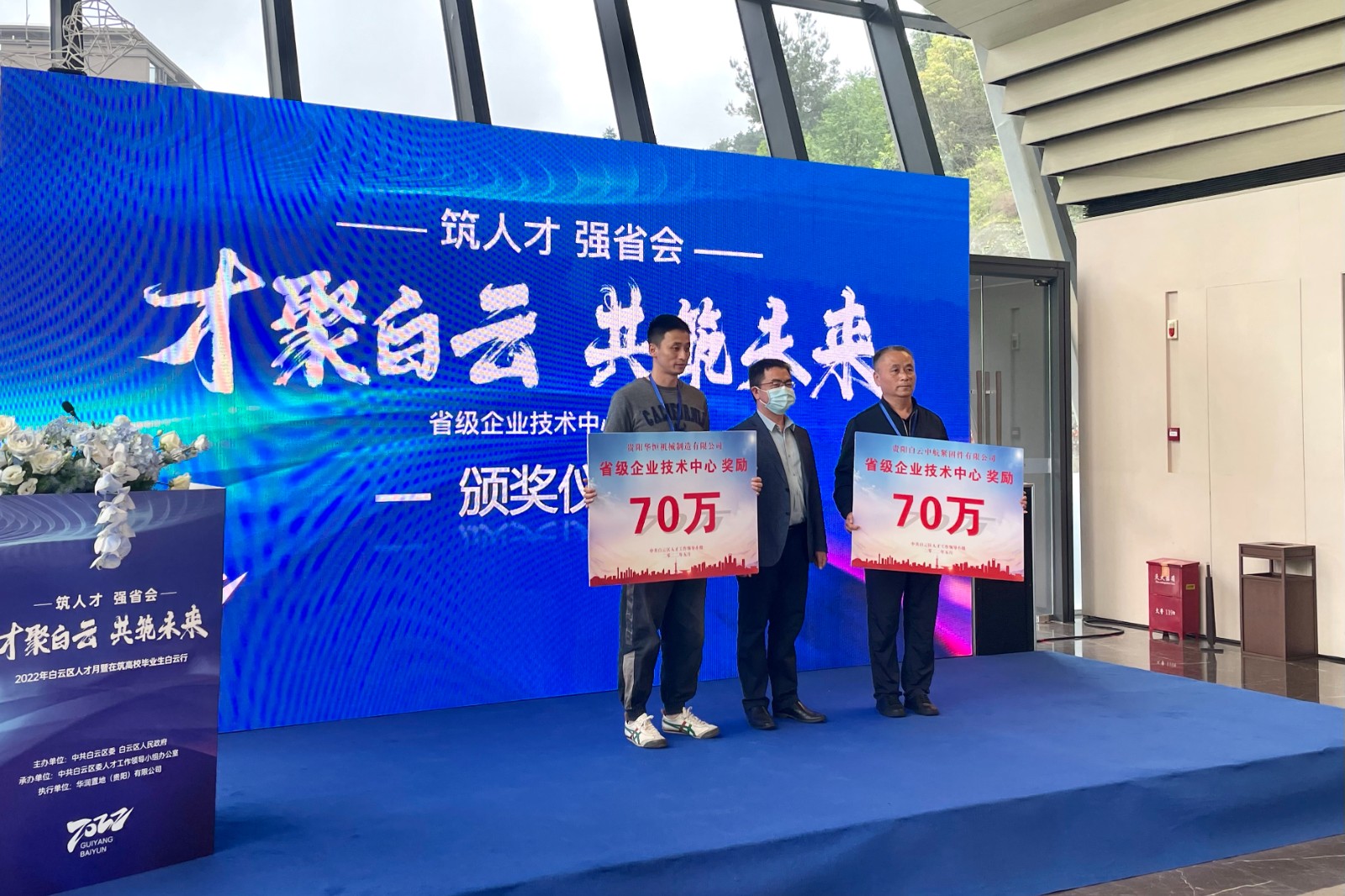 白云人才网站