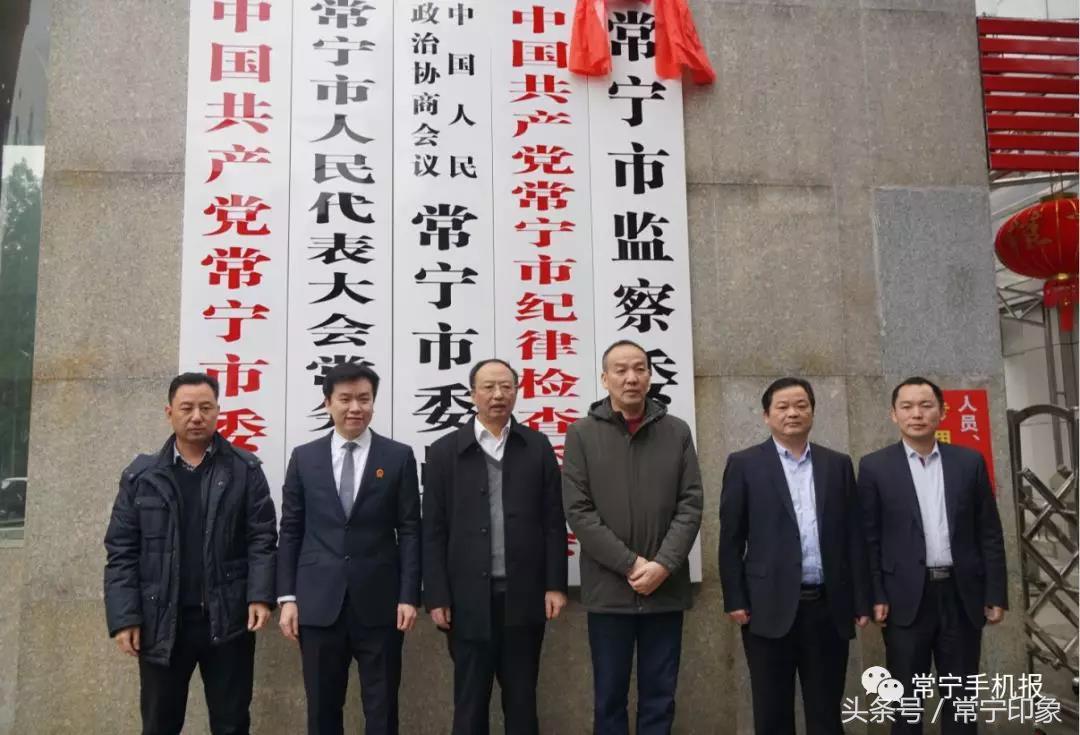 常宁市公务员报考条件