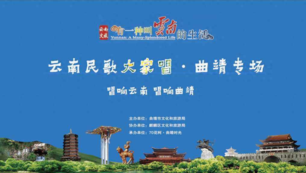 滇南音乐网