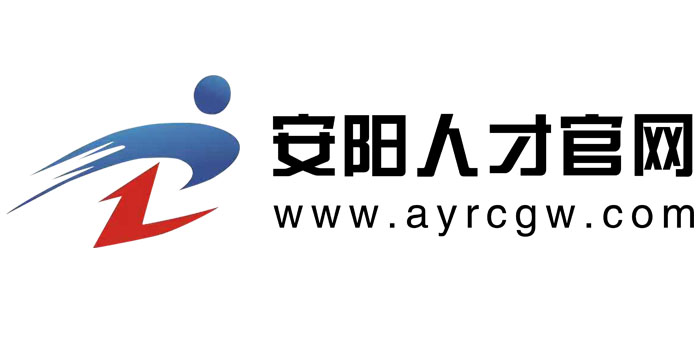 安阳人才招聘信息网